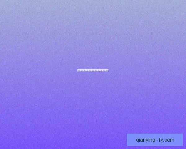 千赢安全吗全面解析及使用注意事项详尽指南