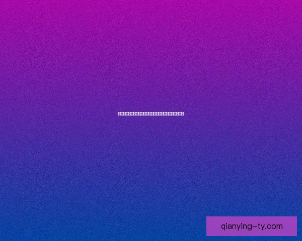 世界杯竞猜充值优惠活动全面开启参与即享豪礼和丰厚奖励