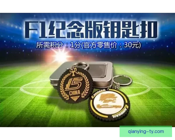 世界杯竞猜APP活动火热开启，赢取丰厚大奖，尽享竞猜乐趣！