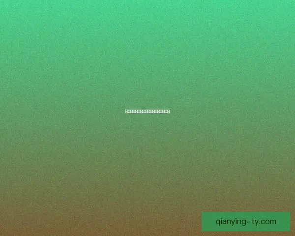 世界杯胜负竞猜规则详解及参与技巧分享