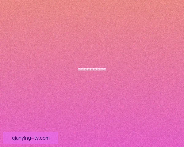 世界杯胜负竞猜规则详解及参与技巧分享 世界杯胜负竞猜规则详解及参与技巧分享