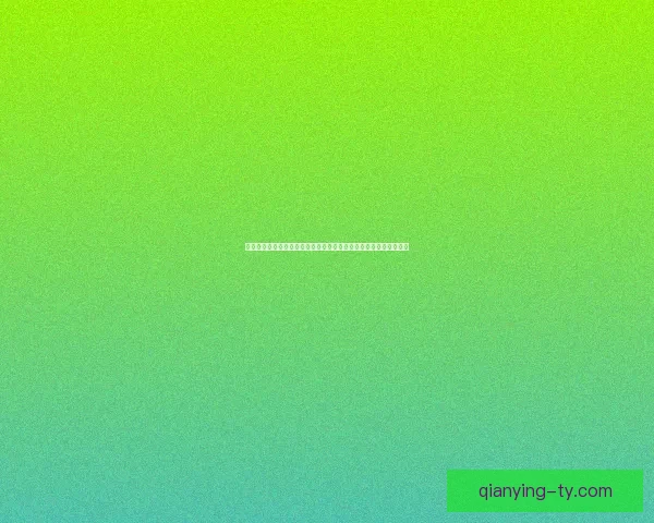 体育竞猜平台全面升级打造安全公平高回报体育赛事互动娱乐新体验