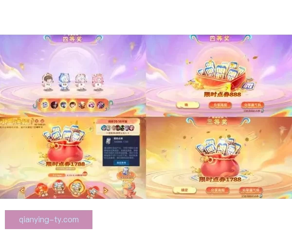 全新体育竞猜玩法揭秘 乐享竞猜体验助你赢取丰厚奖品