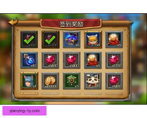 世界杯竞猜签到赢丰厚奖励 每日签到轻松得大奖