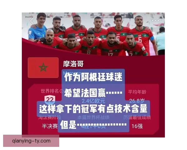 世界杯精彩赛事胜负竞猜投注攻略与实用技巧分享 世界杯精彩赛事胜负竞猜投注攻略与实用技巧分享